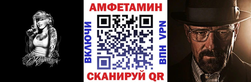 купить наркотик  Мурино  АМФ 97% 