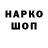АМФЕТАМИН Розовый MrGavrow