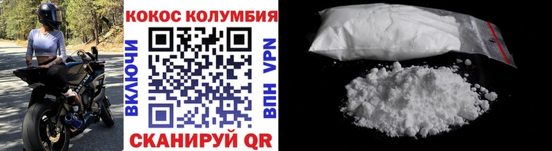 Cocaine 98%  Мурино 