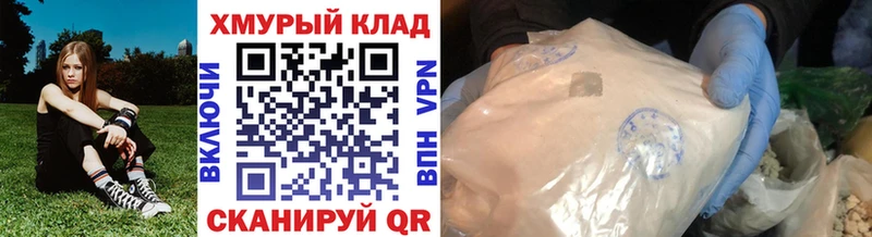 МЕГА как войти  Мурино  ГЕРОИН афганец 