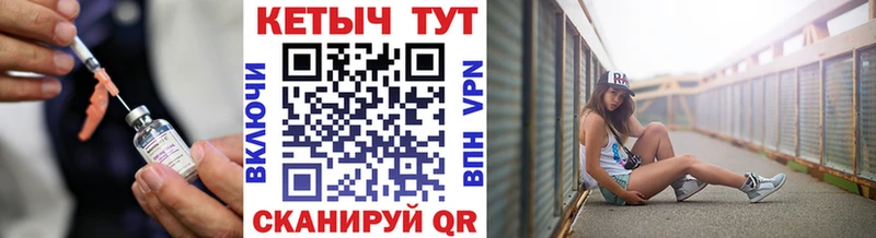 КЕТАМИН VHQ Мурино