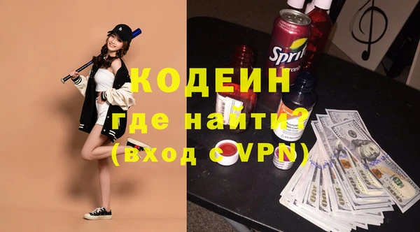 спиды Абдулино