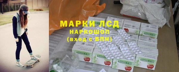 spice Михайловка