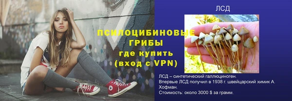 каннабис Абинск