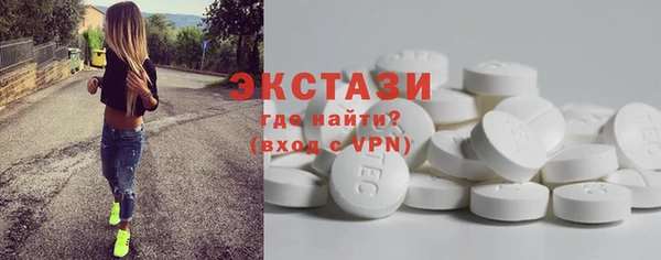 спиды Абдулино