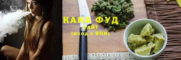 каннабис Абинск