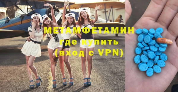 бутират Алексеевка