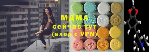 дмт Абаза