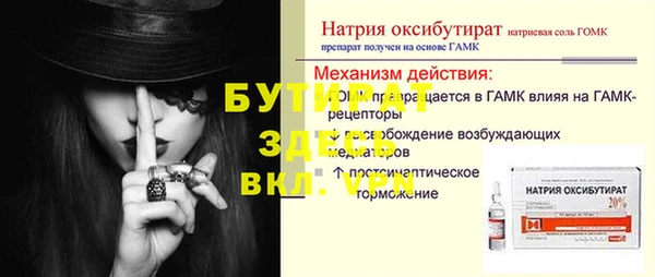 спиды Абдулино