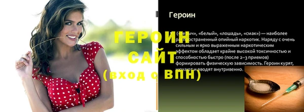 спиды Абдулино