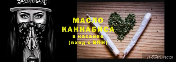 спиды Абдулино