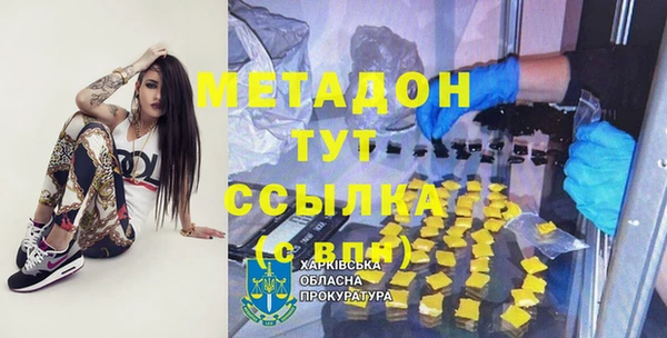 спиды Абдулино