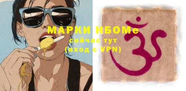 спиды Абдулино