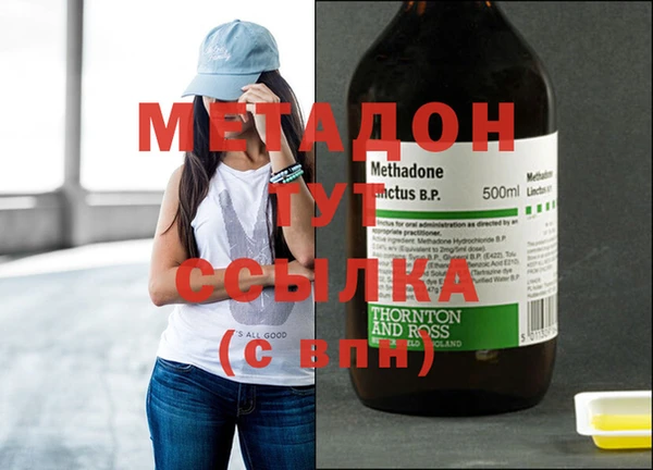 бутик Михайловск