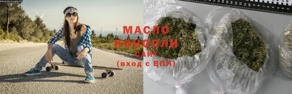 каннабис Абинск