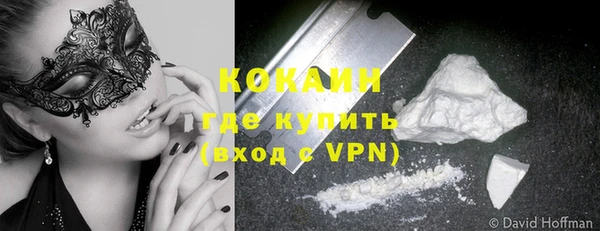 спиды Абдулино