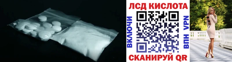 LSD-25 экстази ecstasy  Мурино 