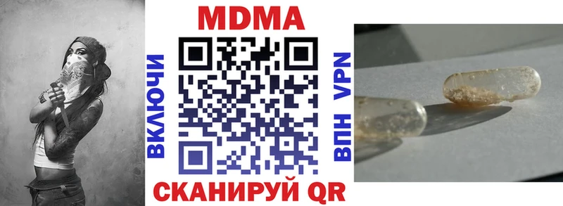 MDMA Molly  продажа наркотиков  Мурино 