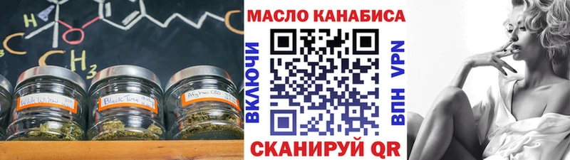 где купить наркоту  это как зайти  ТГК гашишное масло  Мурино 